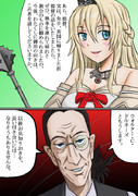 ウォルター C ドルネーズ ニコニコ静画 イラスト