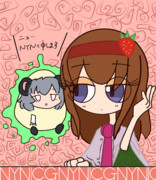 イチゴとたまご