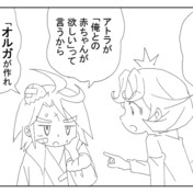 ダンテ モグロ ニコニコ静画 イラスト