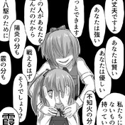 艦娘は深海魚の夢を見るか ニコニコ静画 イラスト