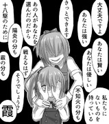 艦娘は深海魚の夢を見るか ニコニコ静画 イラスト