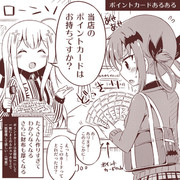白羽 ラフィエル エインズワース ニコニコ静画 イラスト