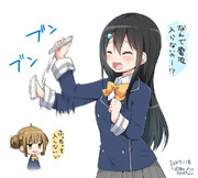 シェイクシェイク！