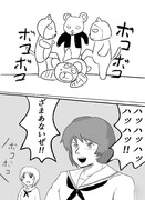 ガルパンカミーユ合同