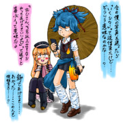 乱くんとJKコス小夜ちゃん