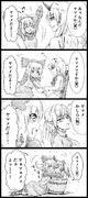地底のアイドル