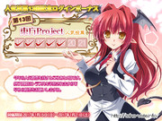 ログインボーナス