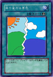 手抜きだがオリカ
