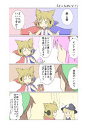 どっちがいい？