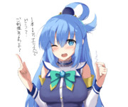 水の女神様は下の毛も水色って本当ですか？