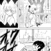 コンパスエンジョイ部 ニコニコ静画 イラスト