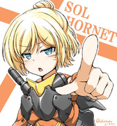 SOLホーネットちゃん