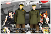【ＭＭＤヤマト＆艦これ】国連宇宙軍極東方面空間戦闘群２