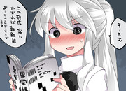 がんばれ布都ちゃん
