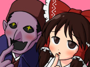 上目づかい霊夢＆易者