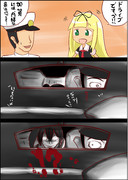 提督と夕立のドライブ