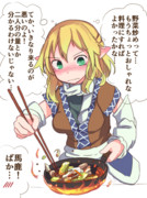 ワンドロ突撃隣の晩御飯