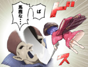 （＊´u|  |u｀＊）