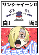 何かに目覚めた小梅