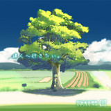 遠くへ行きたい。（北海道・美瑛町）