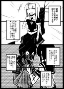 ドスケベ吹雪漫画46