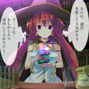 素直になれる飲み物4a3