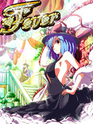 キャーイクサーン