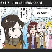 ダディャーナザァン ニコニコ静画 イラスト