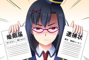 セナ このすば ニコニコ静画 イラスト