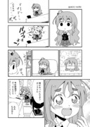 抜け殻
