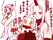 アッタカホッポ