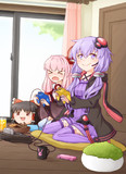 どやっ