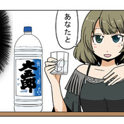 昔の友は今も友 ニコニコ静画 イラスト
