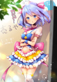 オタマートのあの子
