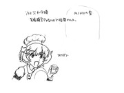 ひとことこごと 298