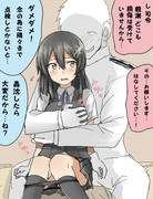 親潮を点検したい