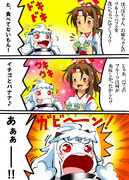 フルーツパフェ大好きほっぽちゃん