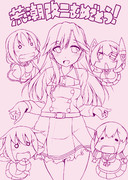 【朝潮型】荒潮改二記念！【二番艦】