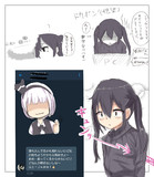 レジェあや