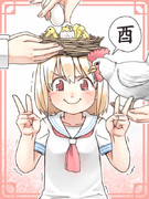 酉年