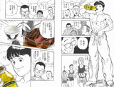糖質制限