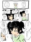 みりあちゃんにロリコンがバレて問い詰められる漫画