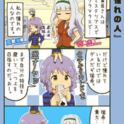 おいーっす ニコニコ静画 イラスト