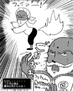 ただし、魔法は