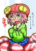 おひさしぶりスキュラ