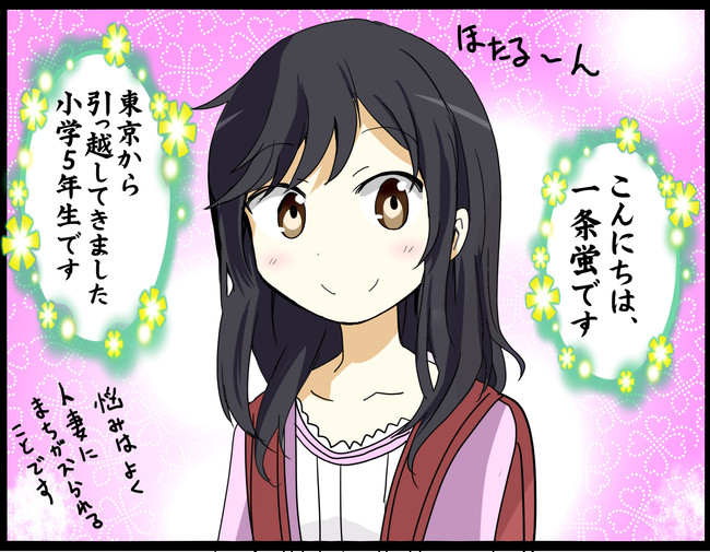 オリジナル 難民 アニメ すべてのアニメ画像