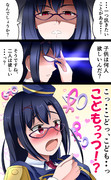 セナ このすば ニコニコ静画 イラスト