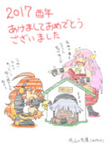 来年は戌年