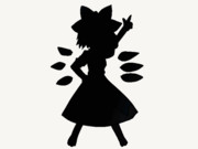 動く、だーれだ！