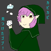 ミニゴブリンメイジ ニコニコ静画 イラスト